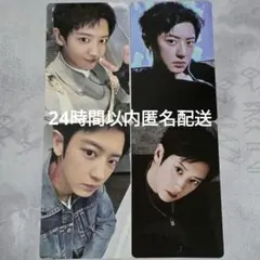 EXO EXhOrizon JAPAN チャニョル CHANYEOL トレカ - メルカリ