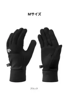 ザ・ノース・フェイス イーチップグローブ　Mサイズ