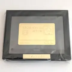 うさぎ】ちいかわ エポスカード特典 おかいもの検定 メタルカード
