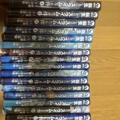 転生したらスライムだった件1〜24巻+0巻(オリジナル収納ボックス付き