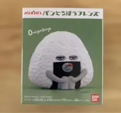パンどろぼうフレンズ おにぎりぼうや