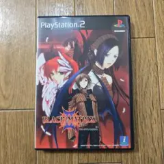 ブラックマトリクス2