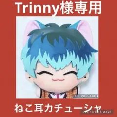 【Trinny様専用】ちびぐるみ ねこ耳カチューシャ（ヒプノシスマイク）