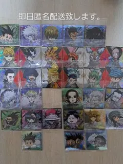 ハンターハンターシールウエハースvol.8 31種 まとめ売り