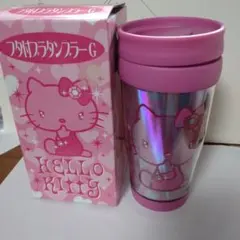ハローキティ ホログラム タンブラー