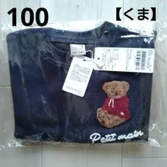 Item thumbnail for item c0e20f73-ac48-443c-a963-9a66e4a40beb