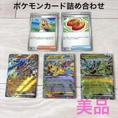 当時物・激レア ポケモン 明治 ゲットカード ミュウ キラ ※状態難あり