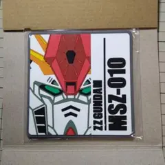 ガンダムシリーズ　ラバーコースターII MSZ-010 ZZガンダム