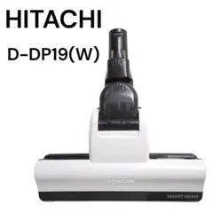 赤 PV-BHL3000J D-DP31 日立掃除機 パワーヘッド 回転ブラシ - メルカリ