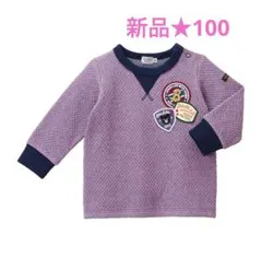 新品★ミキハウス　ダブルビー　 ワッペン　ロンT 長袖　100