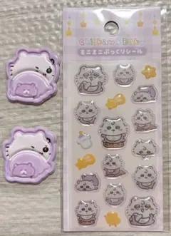 ちいかわ ベビー ミニミニぷっくりシール おしりもっちりシール モモンガ