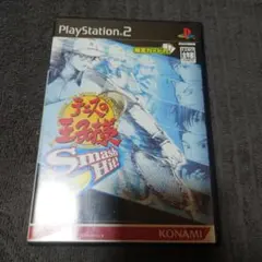 プレステーション2 テニスの王子様 Smash Hit!