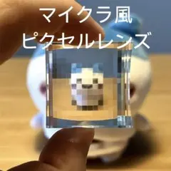 Item thumbnail for item 6ebc6103-bd6d-4dc0-9390-d618e1888797