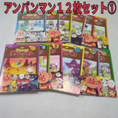 映画チラシ フライヤー 【 アンパンマン 】大量セット - メルカリ
