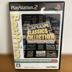 PS2 ソフト　カプコンクラシックス