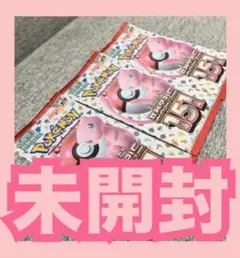 2026年最新】ポケモンカード box シュリンク付き 引退品の人気アイテム 
