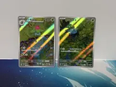 フシギダネar ヒトカゲar ポケモンカード 151 まとめ売り - メルカリ