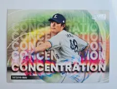 topps 2025 スタジアム インサート ライオンズ 今井達也