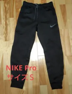 Therma-FIT テーパード スウェットパンツ トレーニングパンツ S