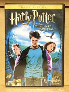 ハリー・ポッターとアズカバンの囚人 2枚組DVD