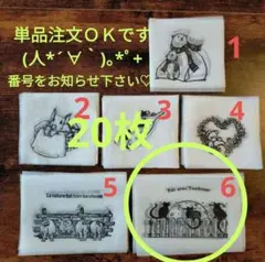 ひーやんさま専用