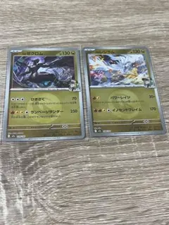 ポケモンカード Nのゼクロム 8枚セット129/193 - メルカリ