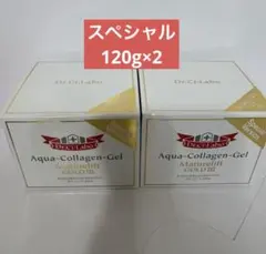 2026年最新】シーラボACGマチュアリフトトリプルフラーレンスペシャルN