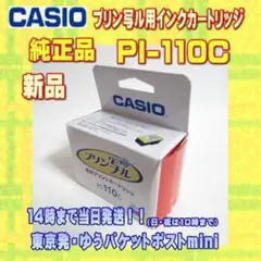 Item thumbnail for item 76963d9f-e212-4d03-8712-08a8b5cd2061