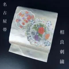 2026年最新】相良刺繍 着物の人気アイテム - メルカリ