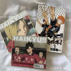 ハイキュー!! コンプリートガイドブックとおまけ