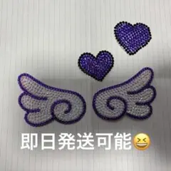 デコうちわ デコレーションパーツ デコパーツ 紫 羽 ハート 天使