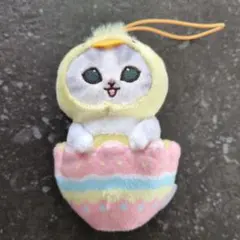mofusand モフサンド イースターにゃん マスコット ぬいぐるみ（ひよこ）