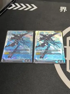 グラハム専用ユニオンフラッグカスタム 2枚セット