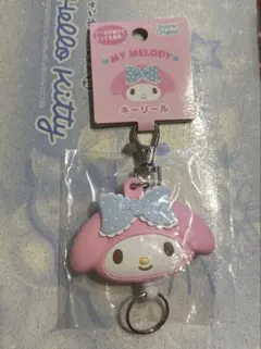 生産終了＊マイメロディ＊キーホルダー