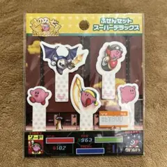 星のカービィスーパーデラックス ふせんセット