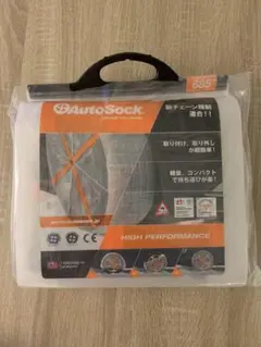 やっとこ様専用