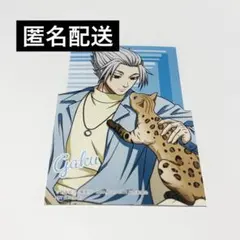 サカモトデイズ アニメイト 特典 ☆ 猫と戯れ ブロマイド 楽 - メルカリ