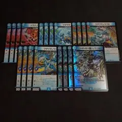 デュエマ デッキパーツ デュエキング 水文明 ミズガミ 5種各4枚