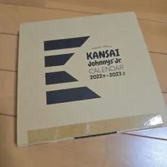 現品限り‼️　関西ジュニア　関ジュ　カレンダー　2022
