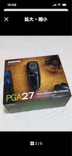 Hitech PS-25 ダイナミックマイク 2本セット. - メルカリ