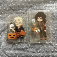 鬼滅の刃 ハロウィン2021 アクリルスタンド 不死川実弥 冨岡義勇