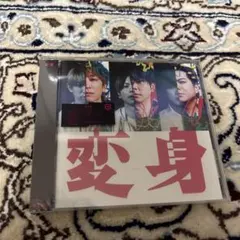 NEWS 変身 通常版