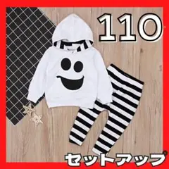 ハロウィン セットアップ オバケ ゴースト キッズ ボーダー 黒 110