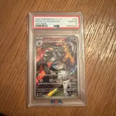 ポケモンカード ドリュウズ AR PSA10 - メルカリ