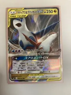 しおはらみ様専用　ラティアス&ラティオスGX RR