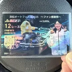 2026年最新】オートレース カードの人気アイテム - メルカリ