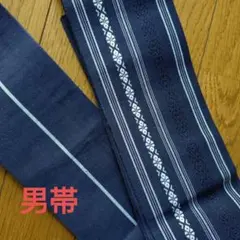 男帯 角帯 浴衣帯 献上柄 紺色