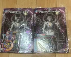 コロコロ　コロコロコミック　1月号付録