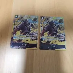 ワンピース カードゲーム ハック プロモ　プロモーションパックEX3