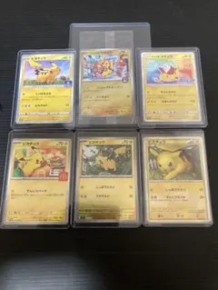プラスル マイナン AR 各5枚 計10枚 ポケカ まとめ売り - メルカリ